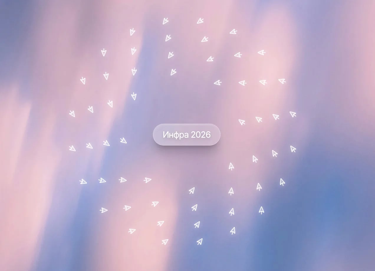 IT infrastructure in 2026