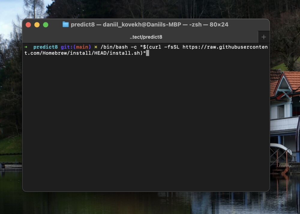 Установка Homebrew